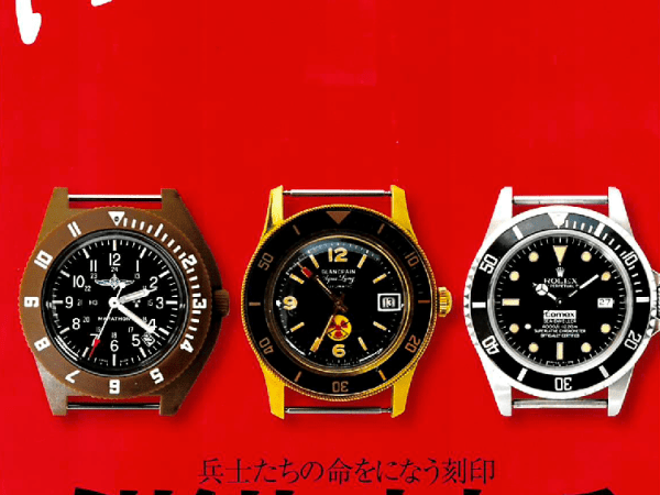 2016 – Mil Suma – Montres&nbsp;militaires